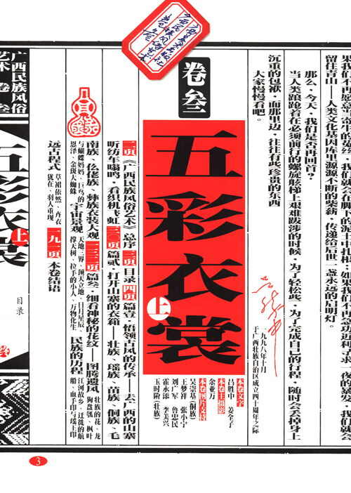 详情-15.jpg