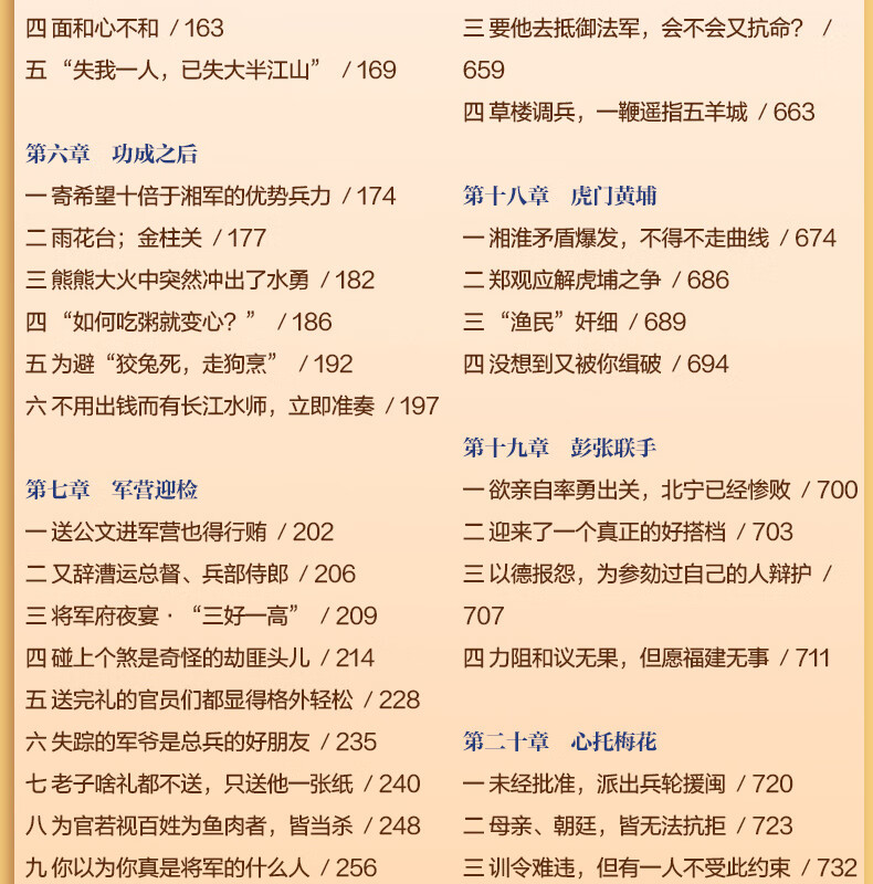 详情17.jpg