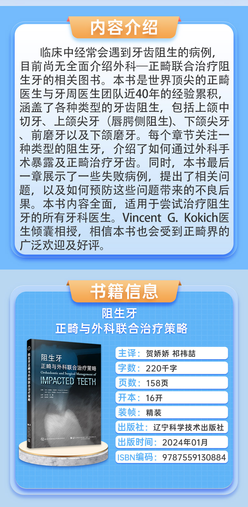 详情2.jpg