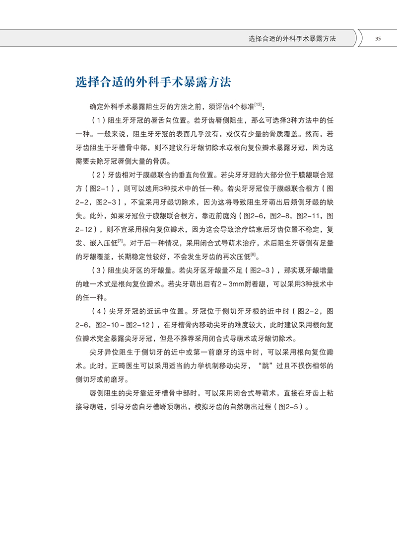 书摘1.jpg