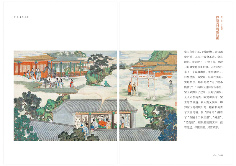 书摘25.jpg
