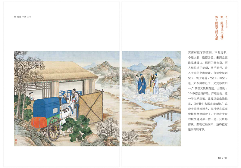 书摘26.jpg