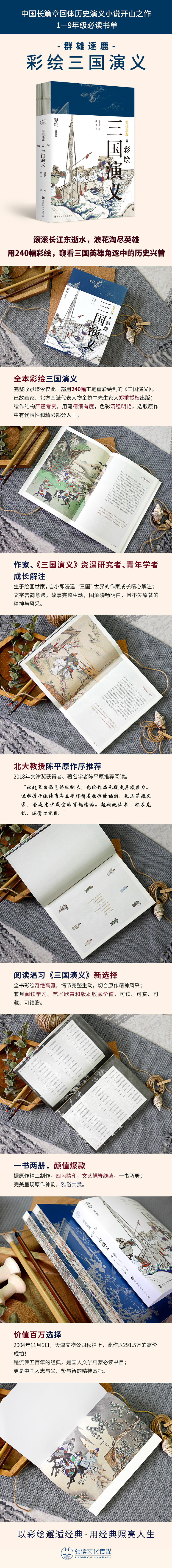 详情11.jpg