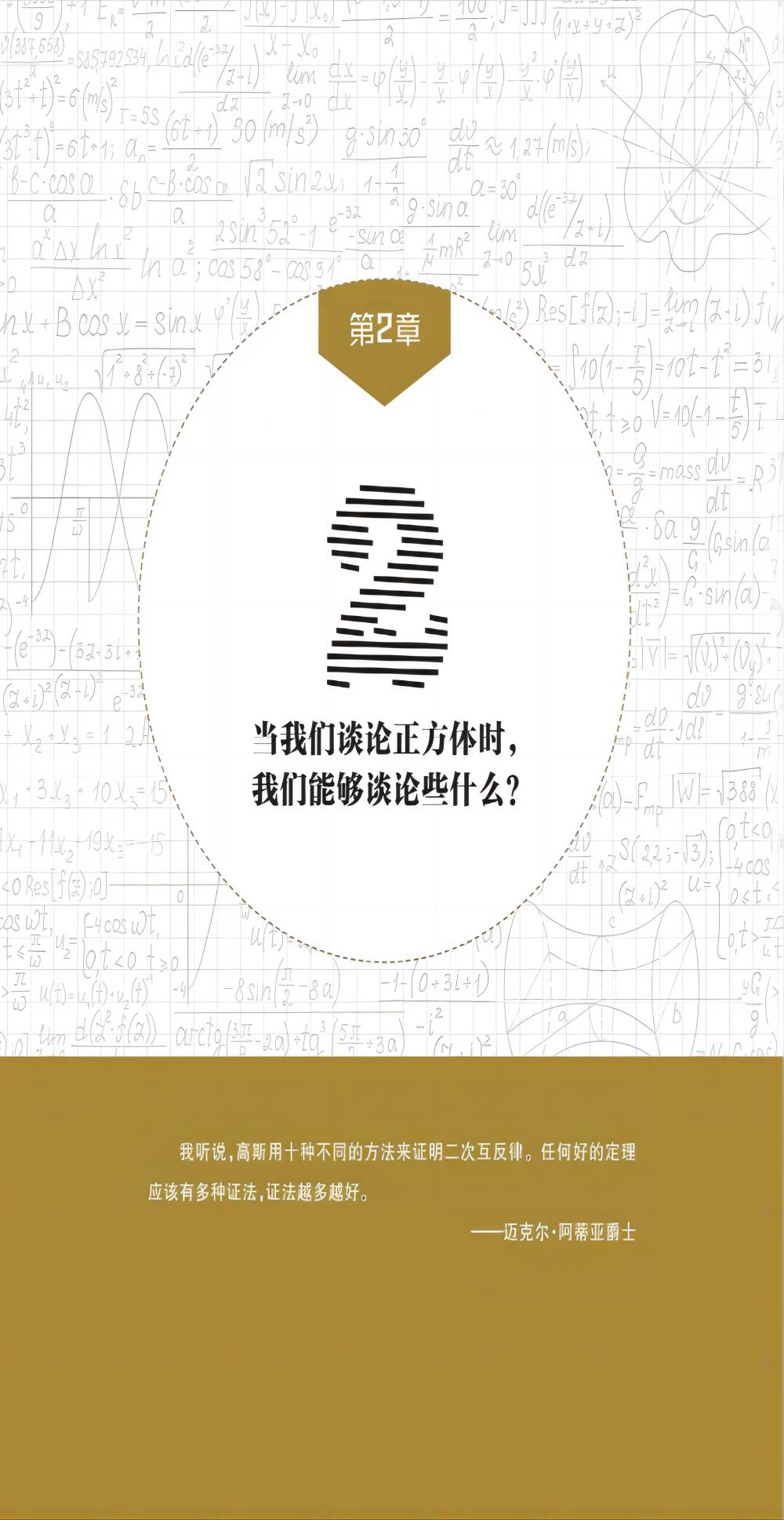 书摘1.jpg