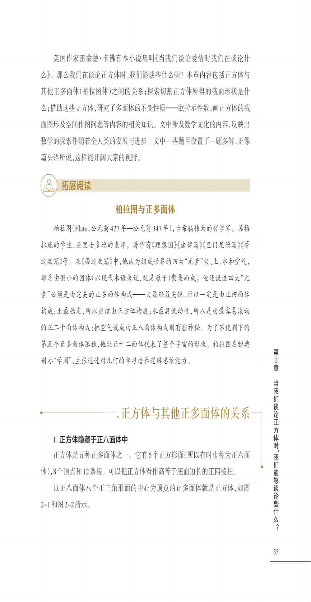 书摘2.jpg