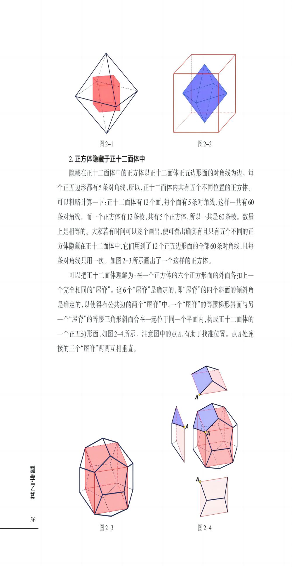 书摘3.jpg
