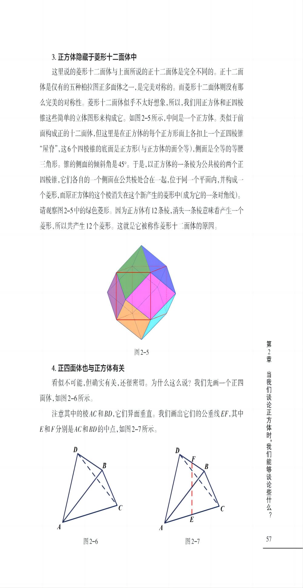 书摘4.jpg