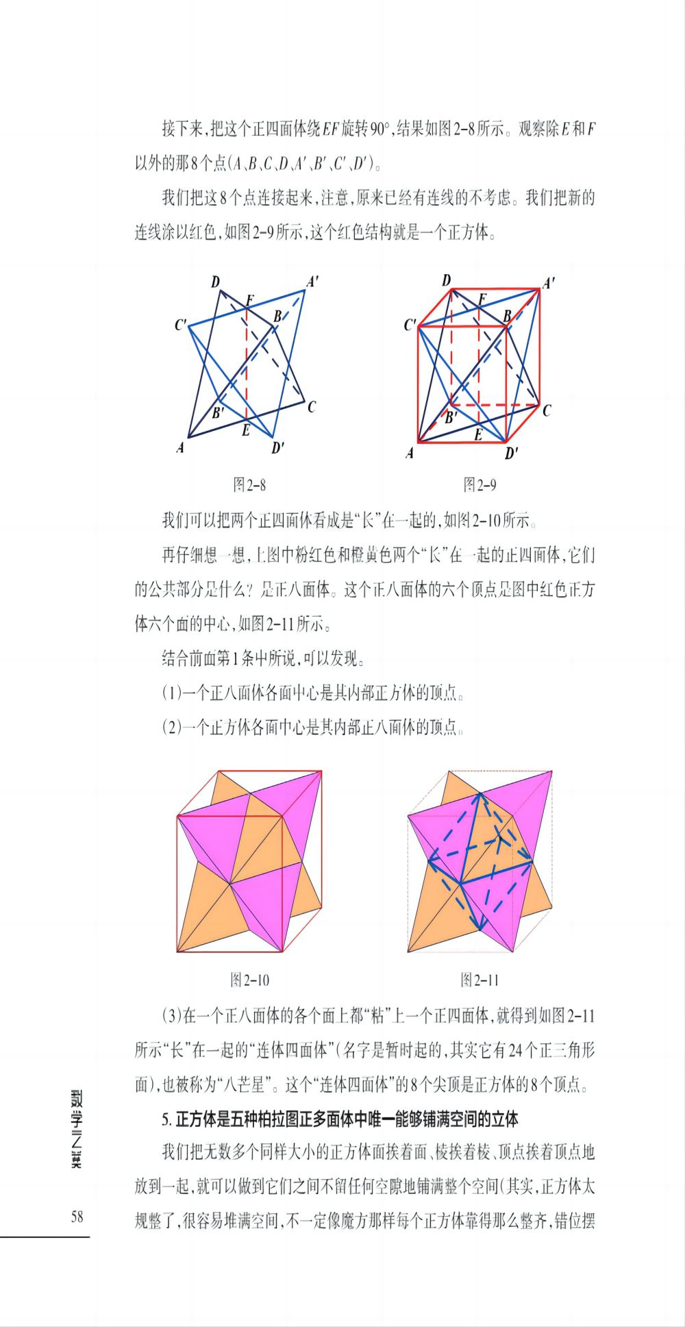 书摘5.jpg