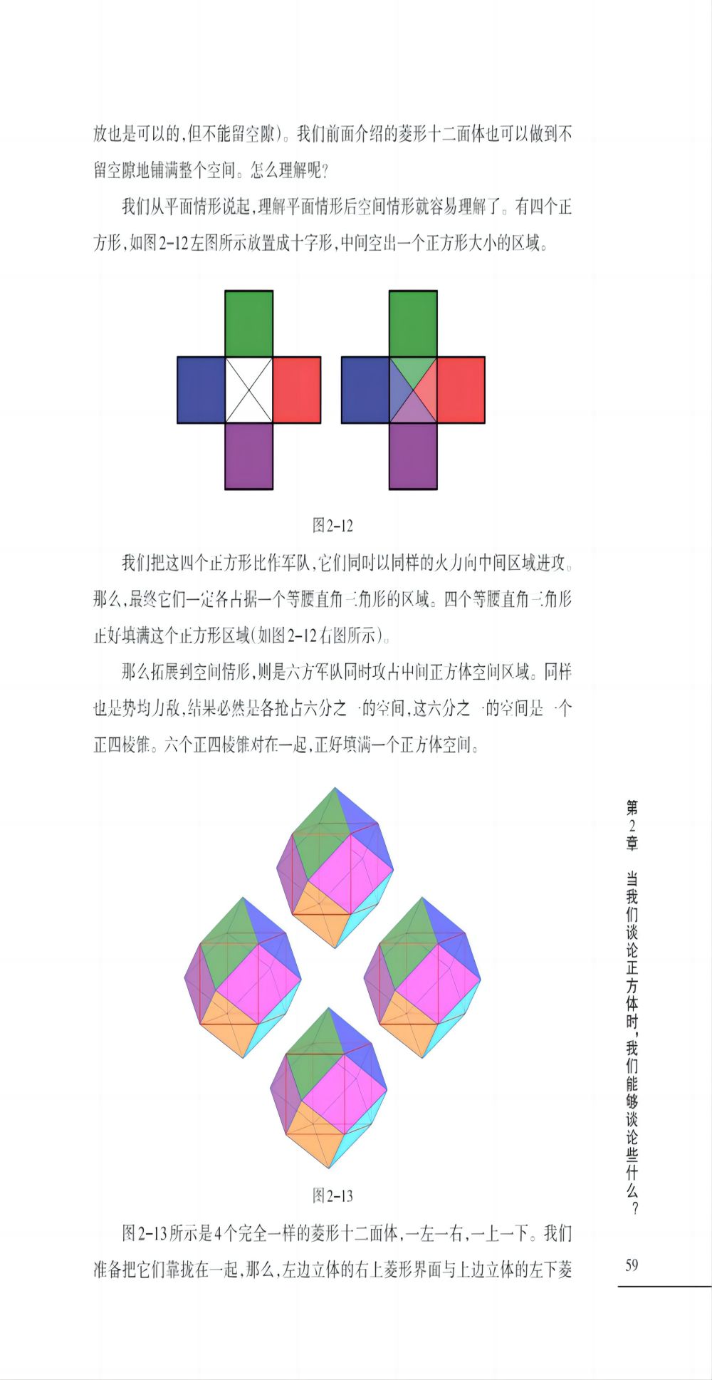 书摘6、.jpg