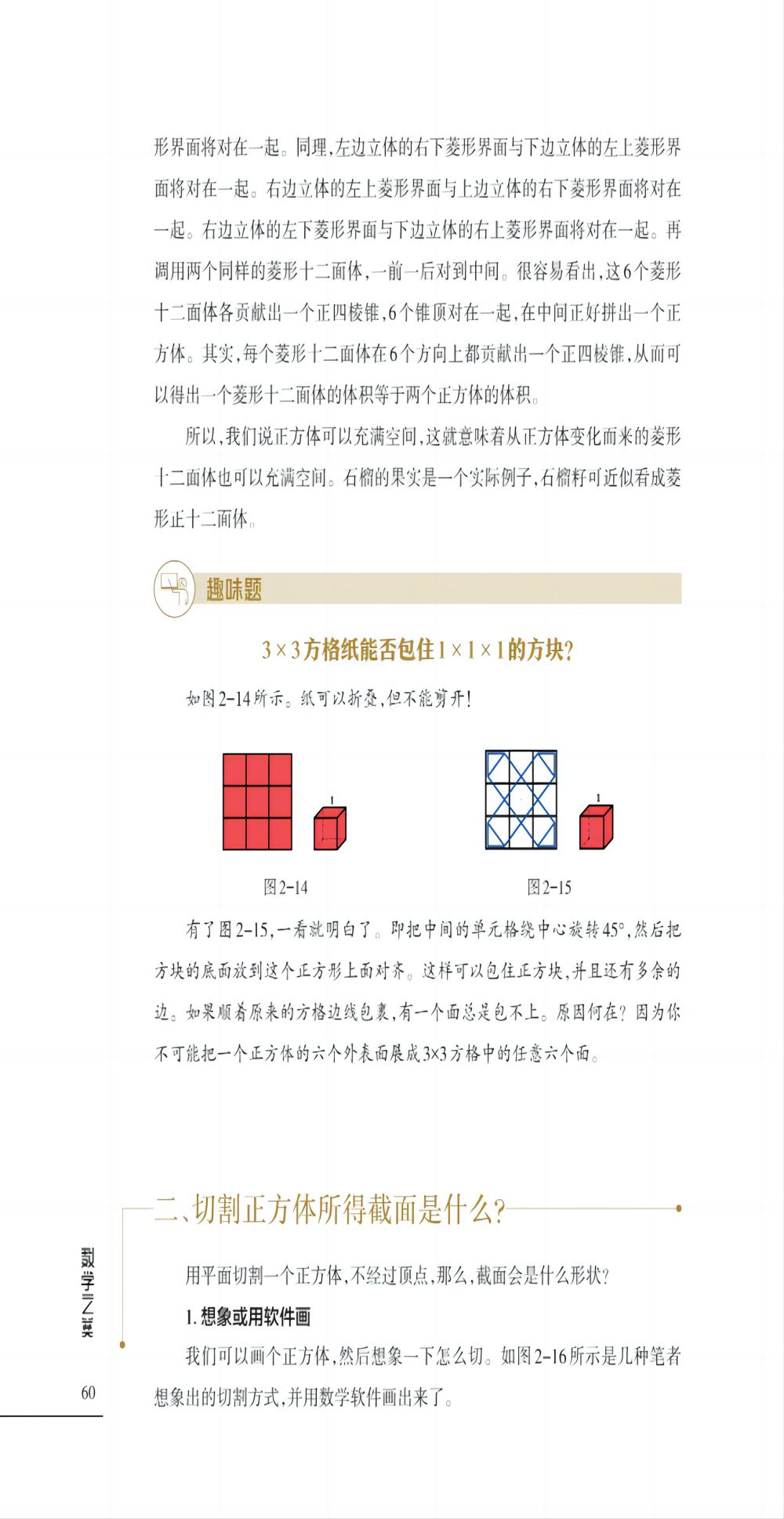 书摘7.jpg