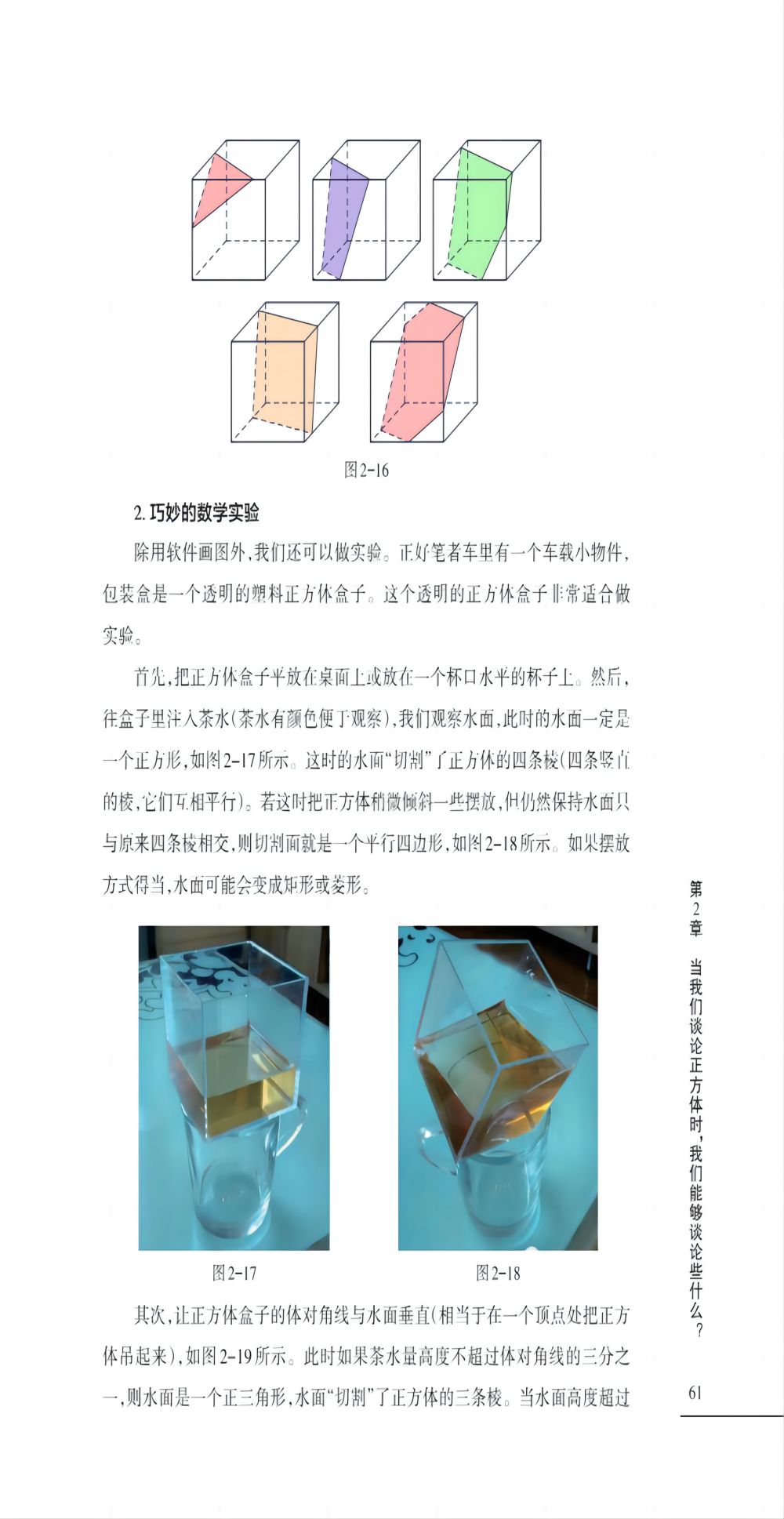 书摘8.jpg