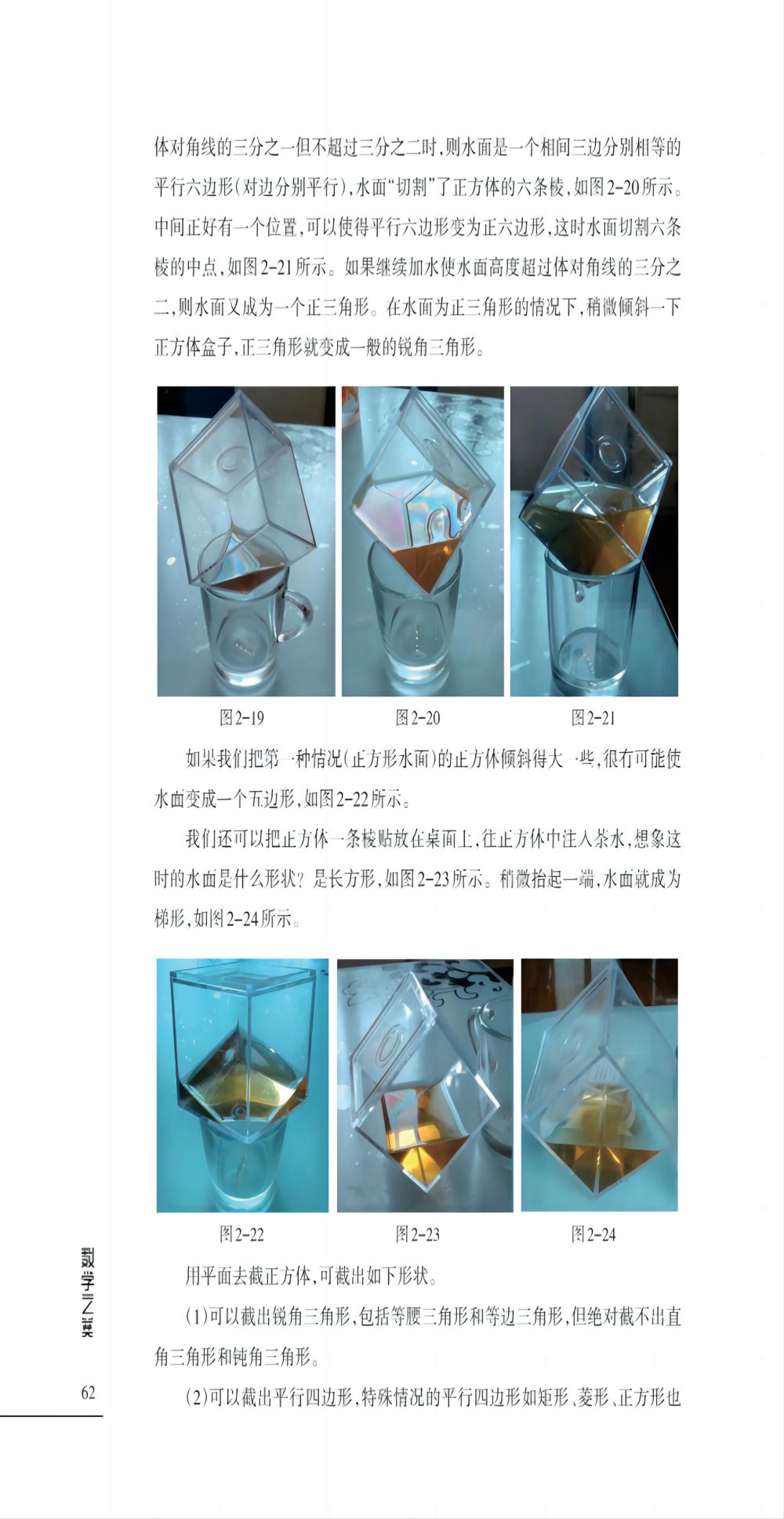 书摘9.jpg