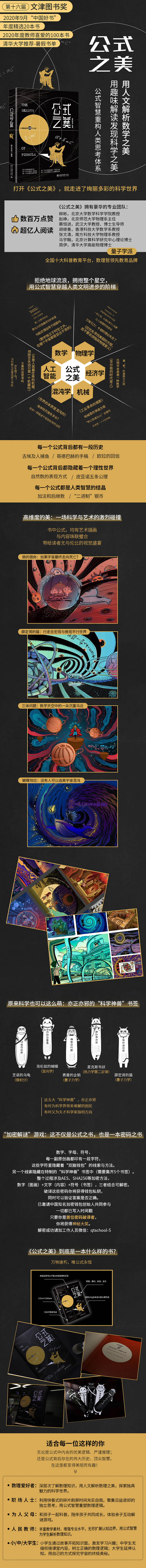 详情2.jpg