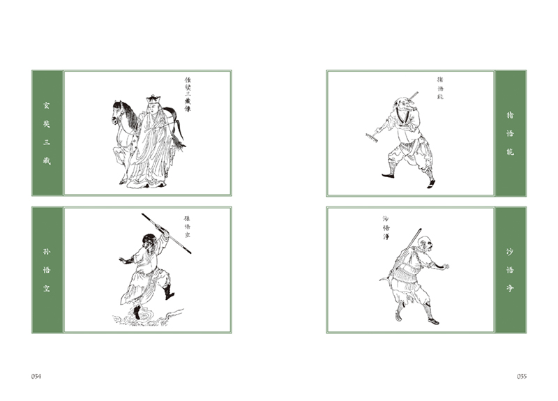 书摘14.jpg