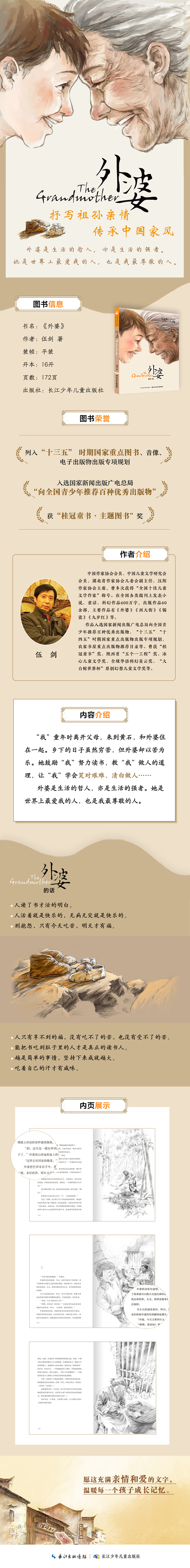 详情1.jpg