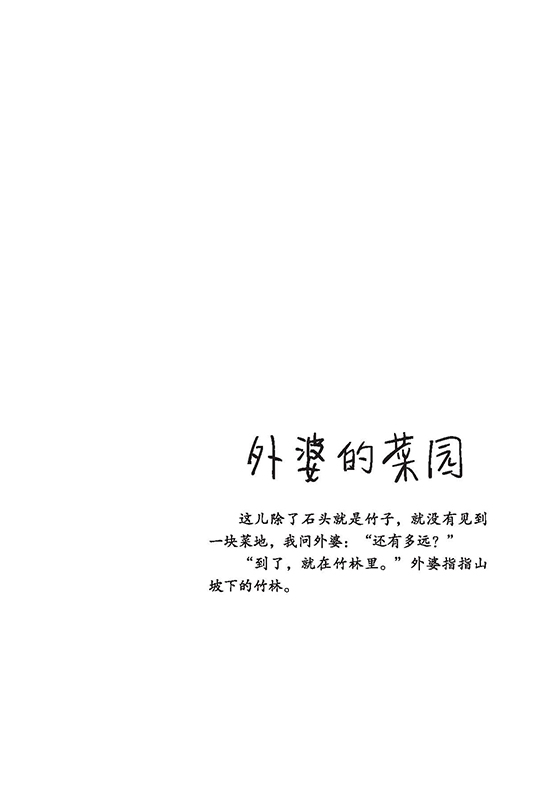 书摘1.jpg