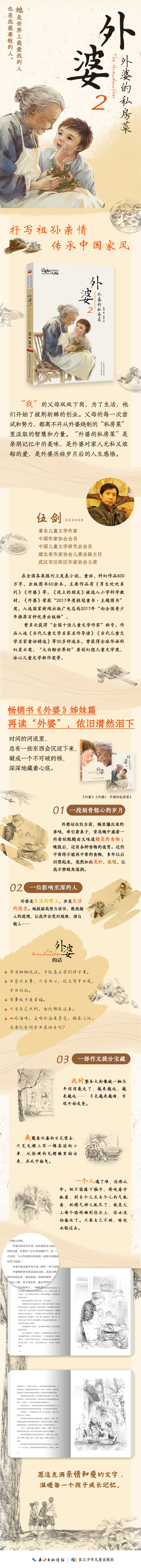 详情2.jpg