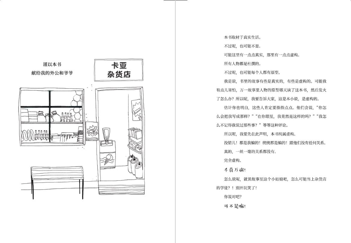 书摘10.jpg