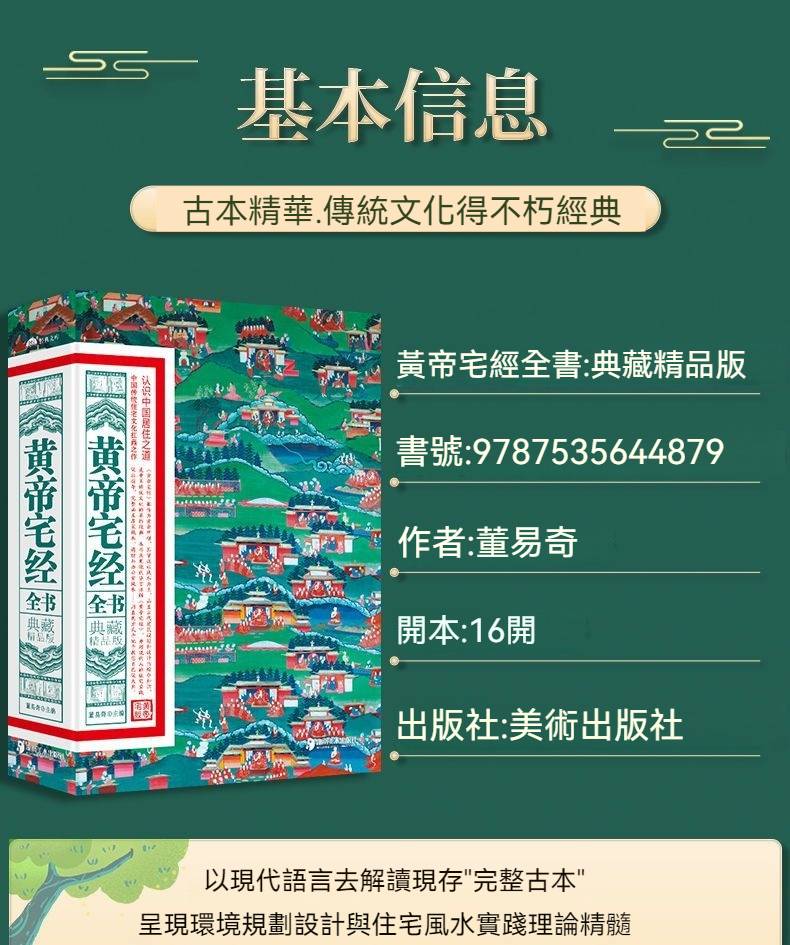 详情3.jpg