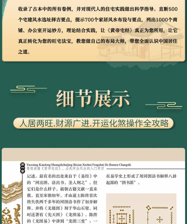 详情4.jpg