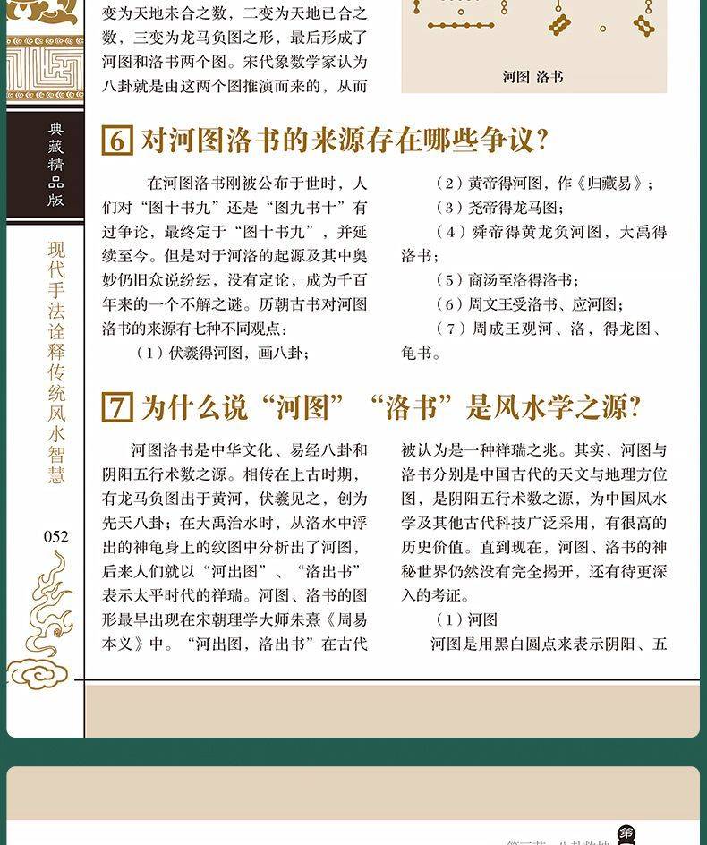 详情5.jpg