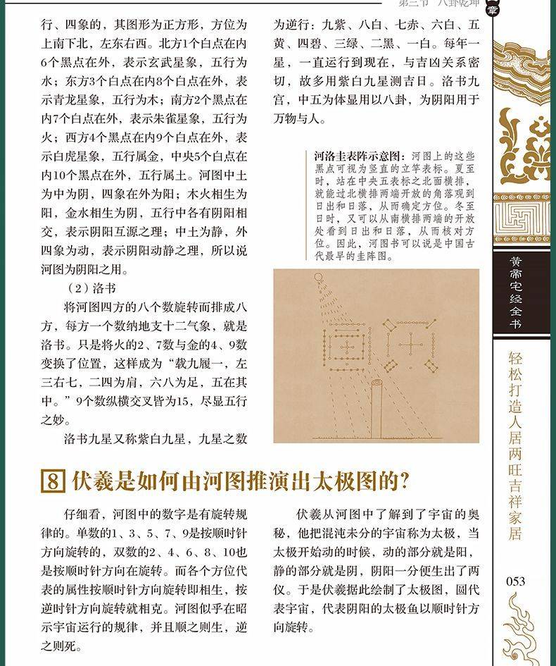 详情6.jpg