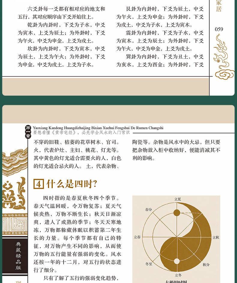 详情8.jpg