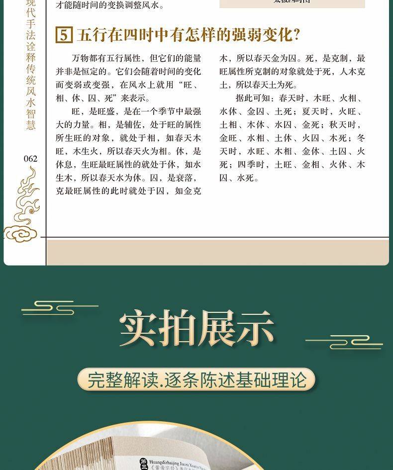 详情9.jpg