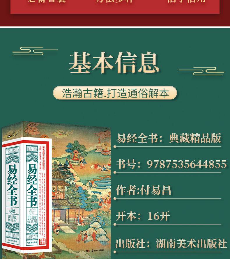 详情15.jpg