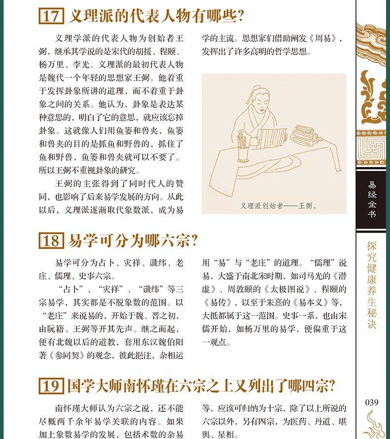 详情17.jpg