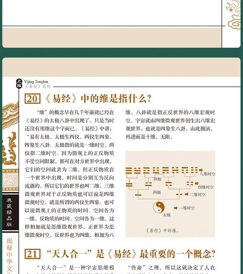 详情18.jpg