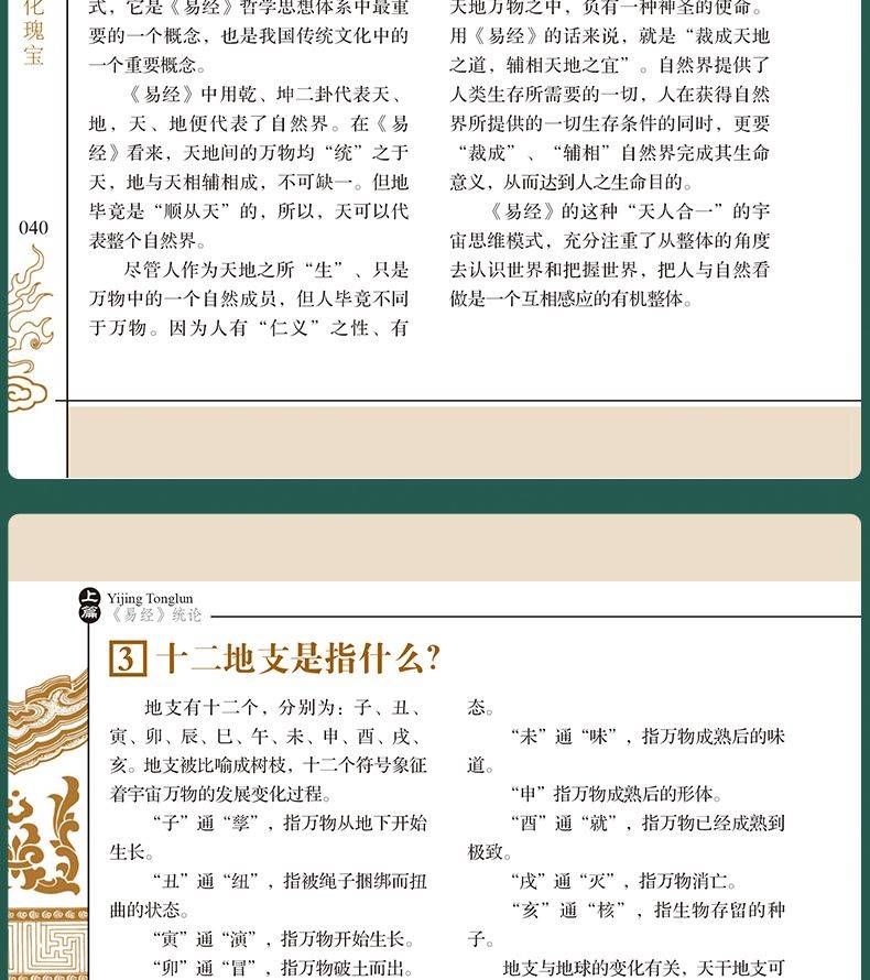 详情19.jpg