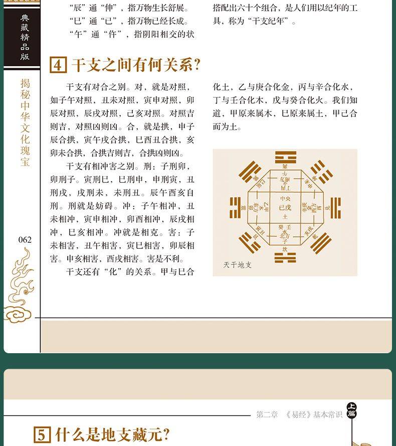 详情20.jpg