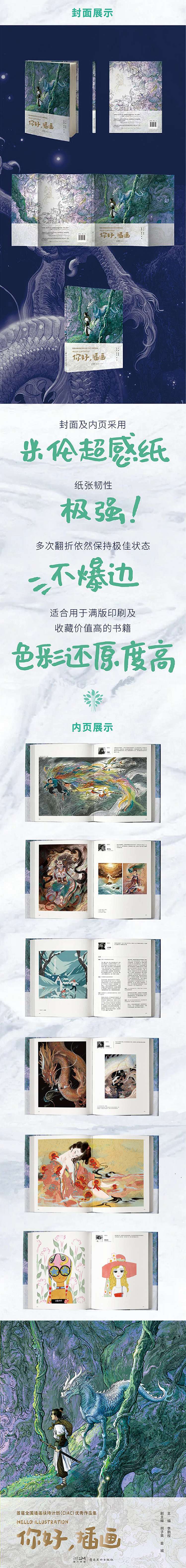 详情-02.jpg