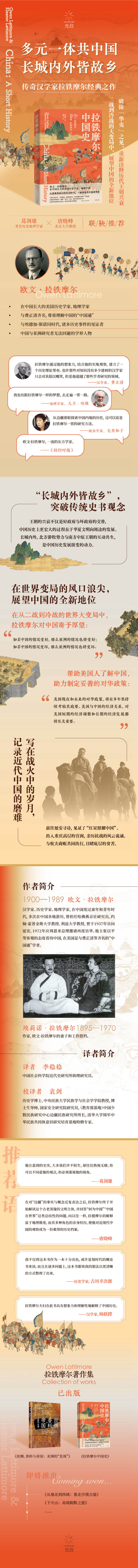 1710158143324644.jpg 详情.jpg