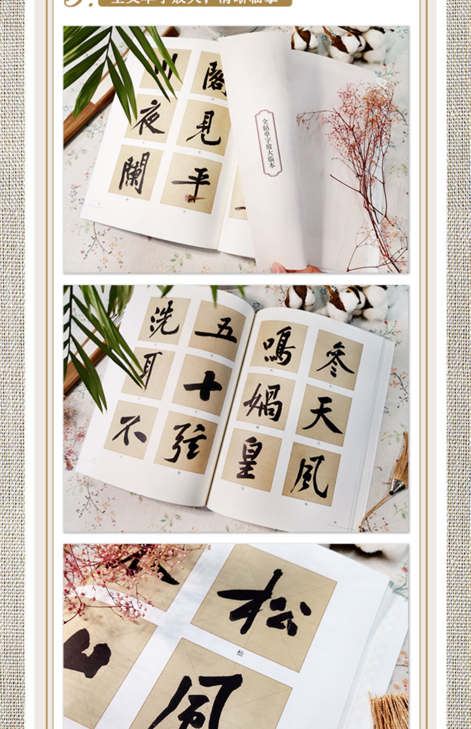 详情-04.jpg