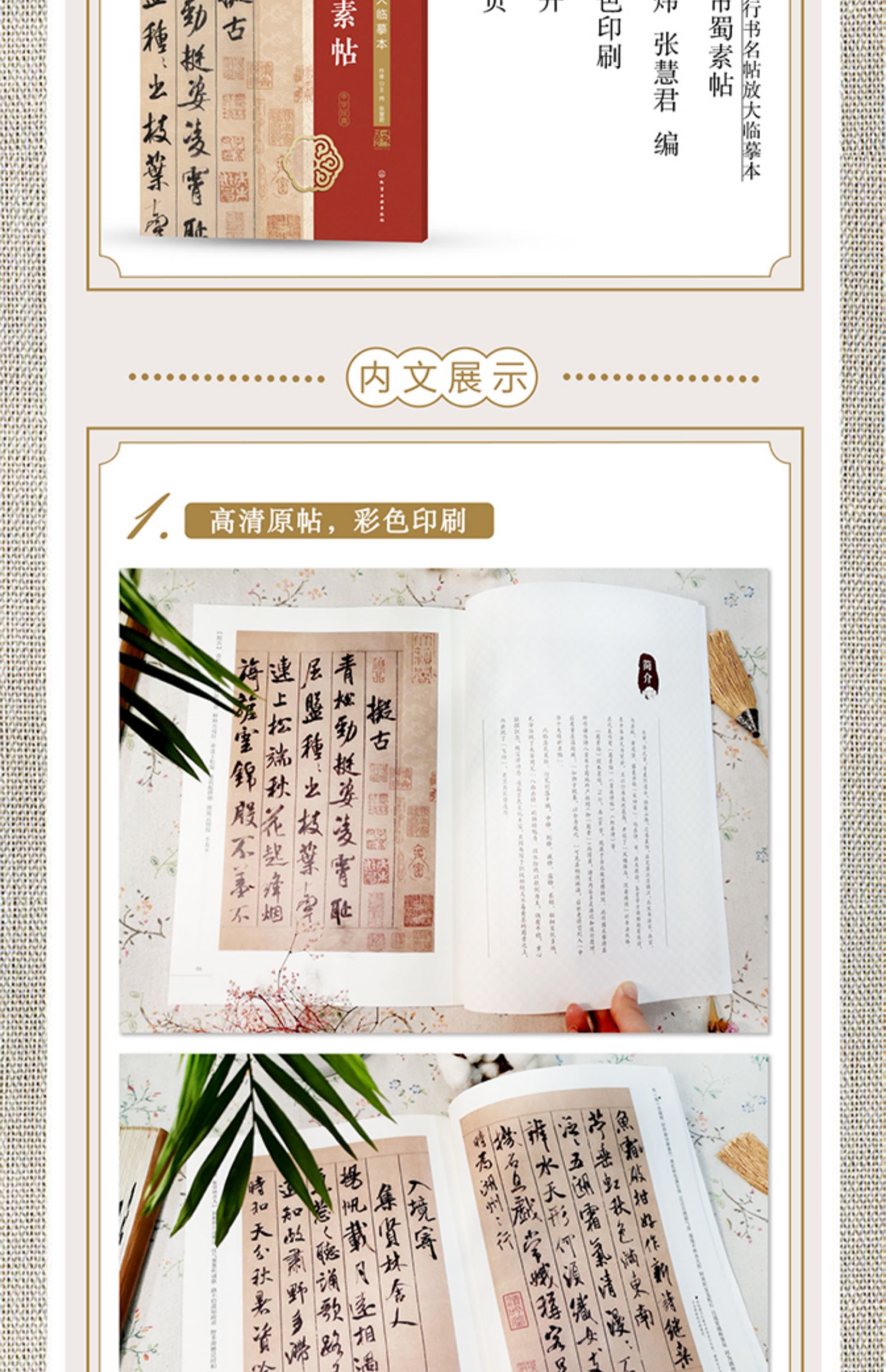 详情-07.jpg