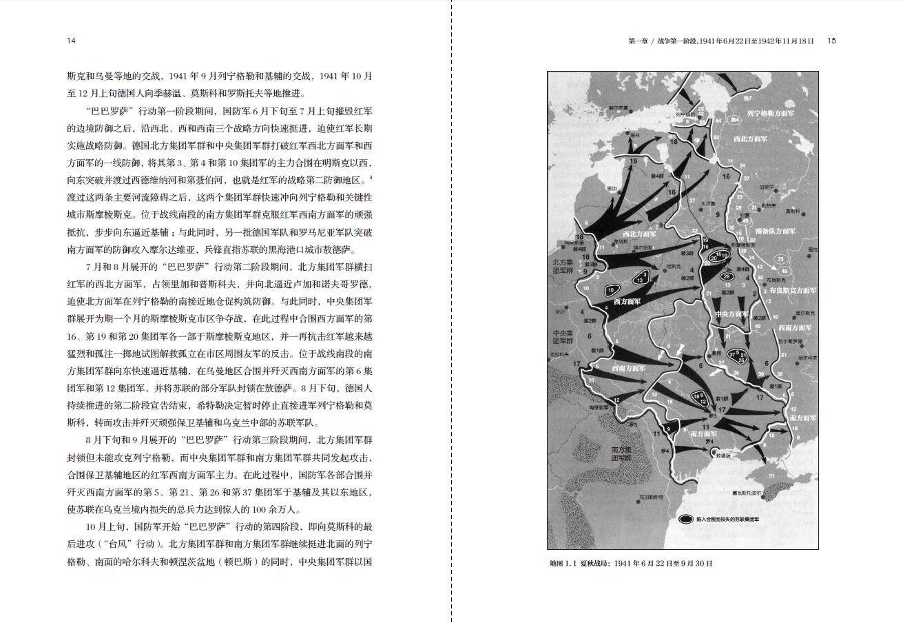 书摘1.jpg