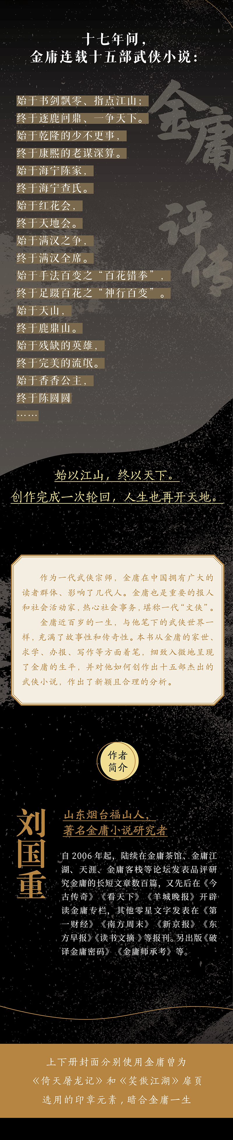 详情2.jpg