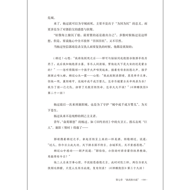书摘2.jpg