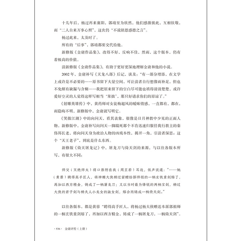 书摘3.jpg