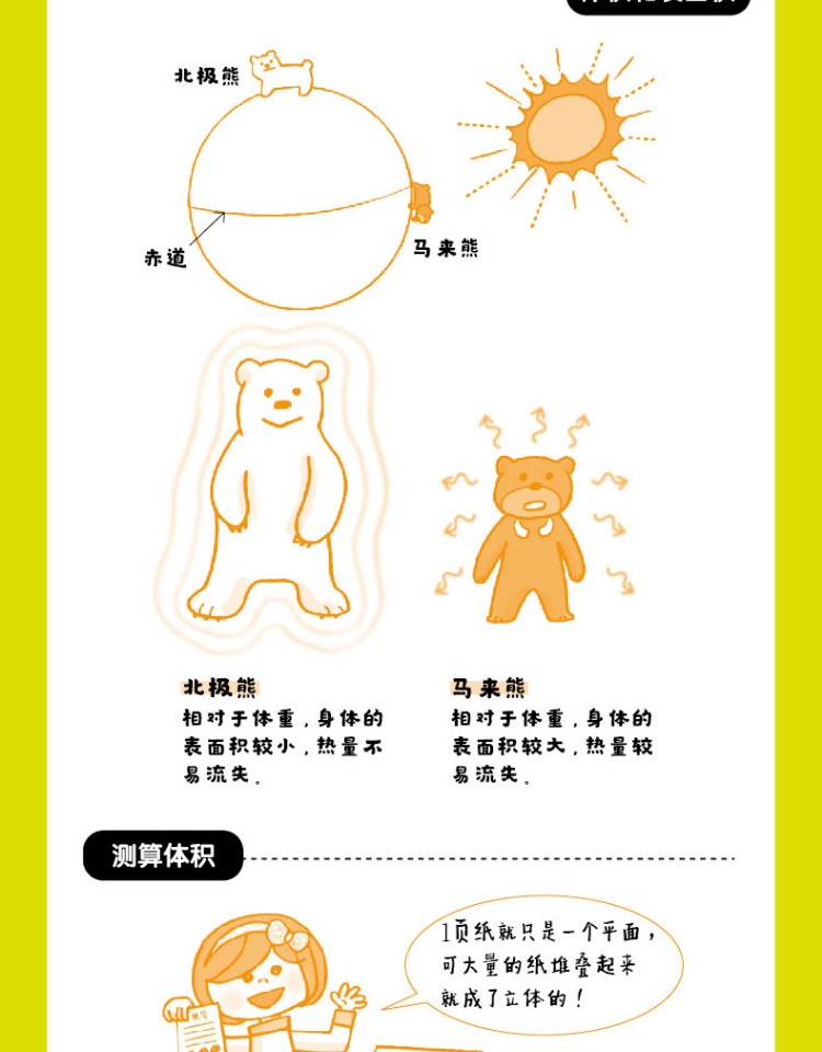 详情-10.jpg