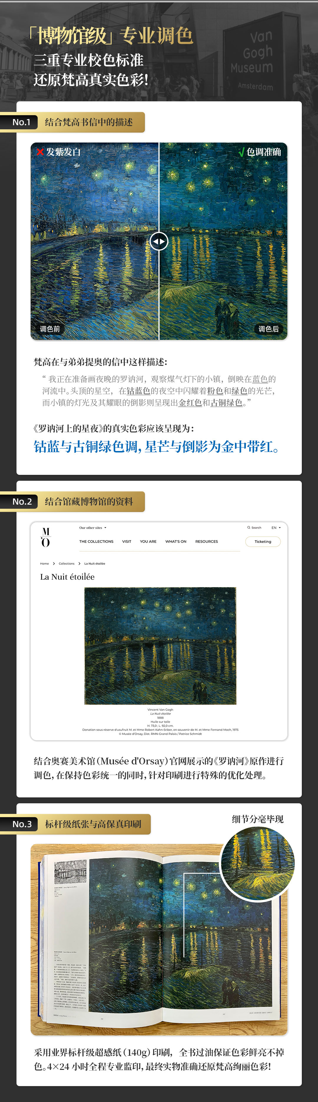 详情4.jpg