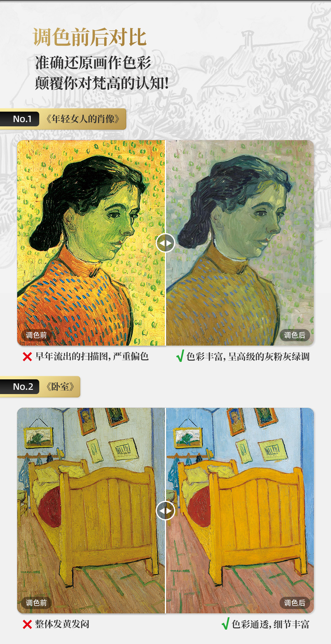 详情5.jpg