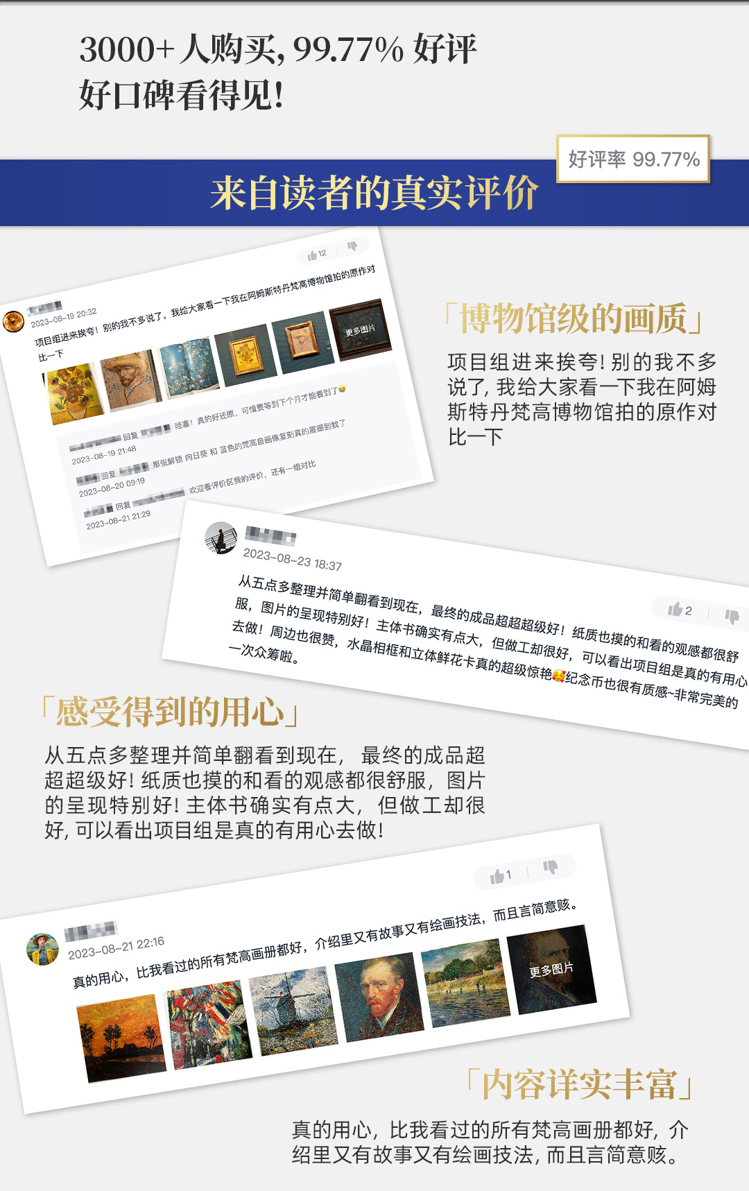 详情7.jpg