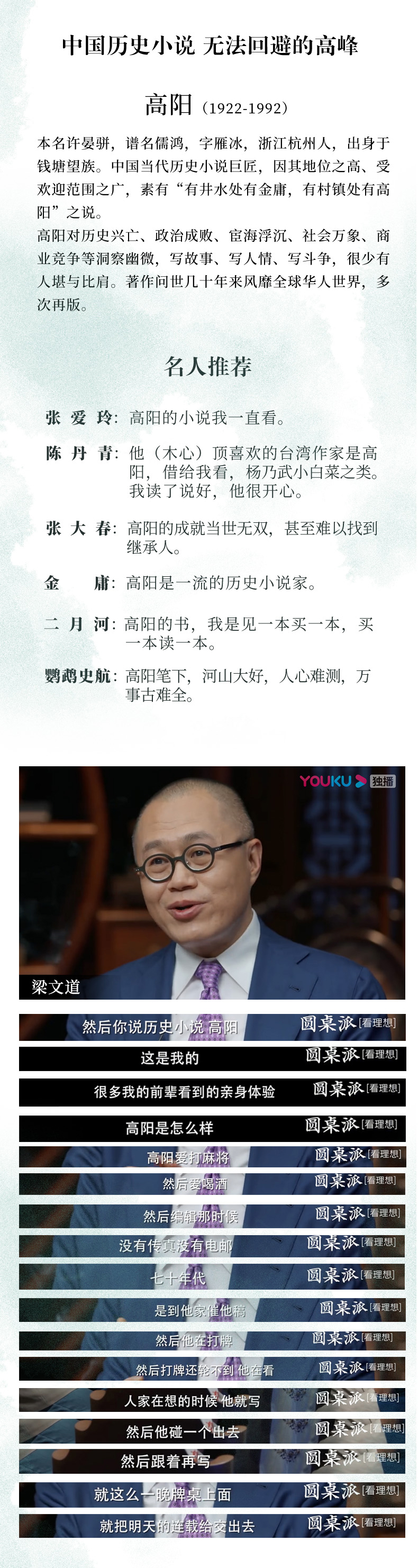 详情2.jpg