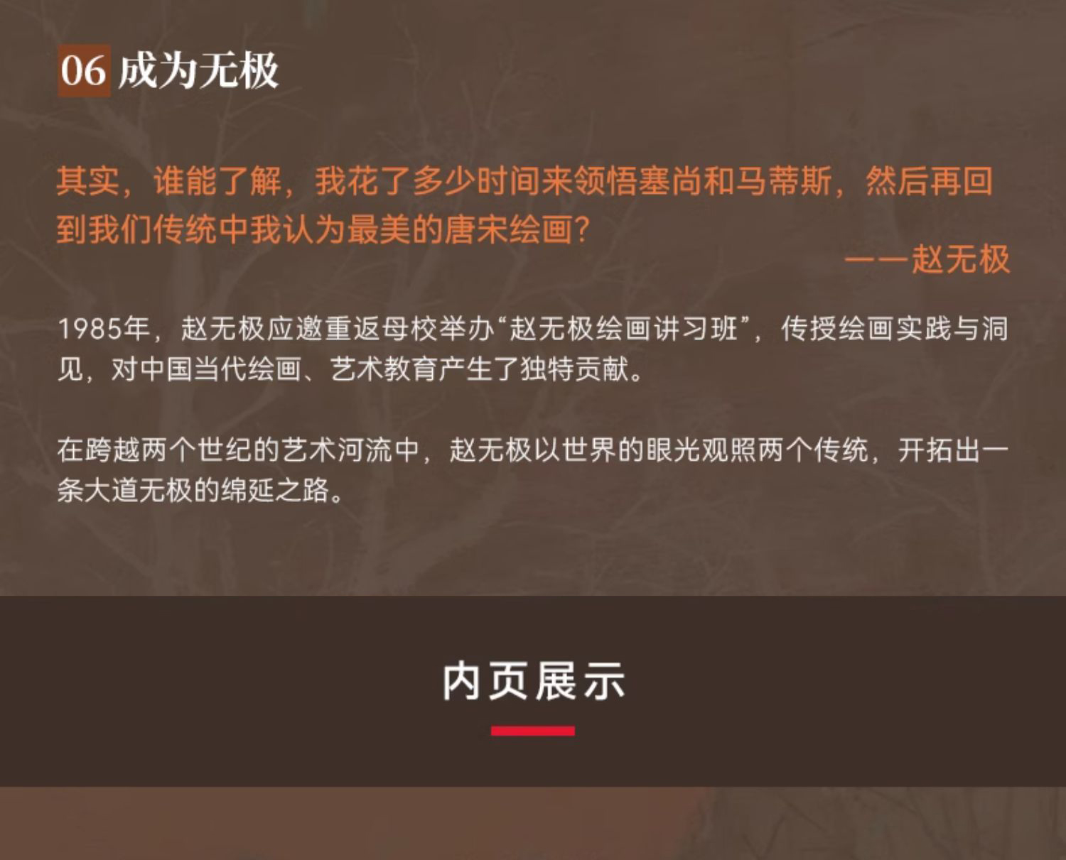 详情-15.jpg