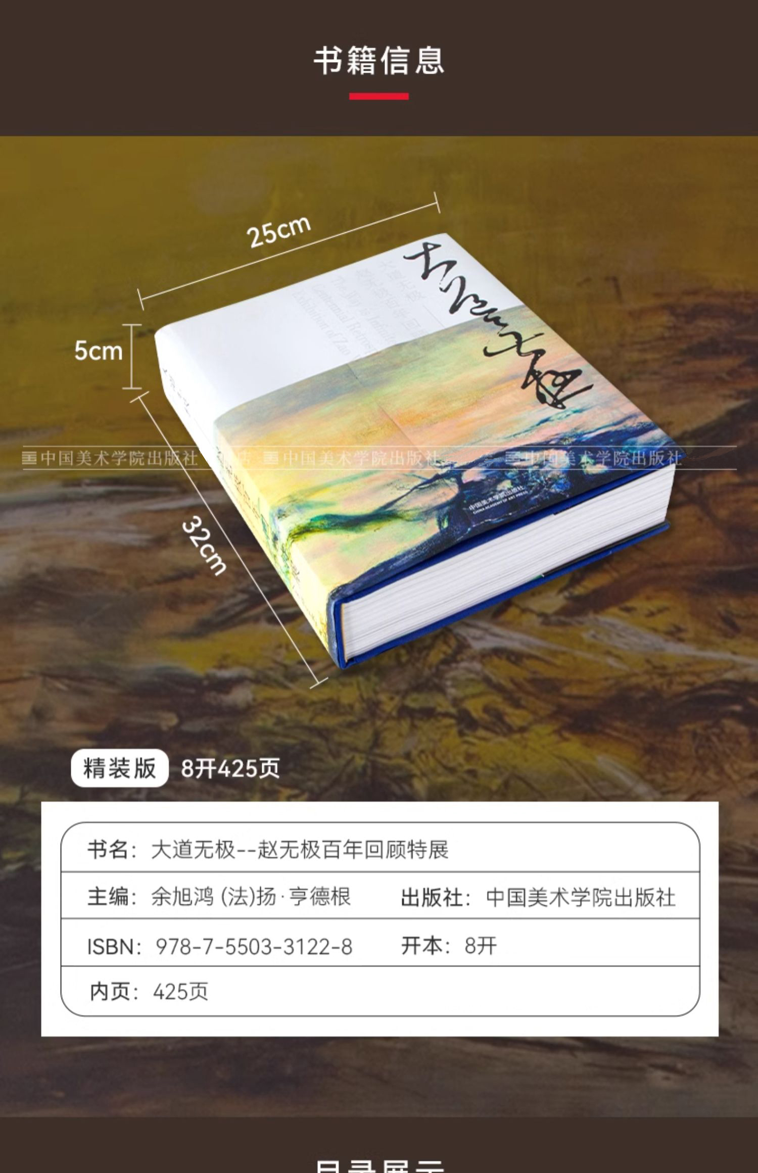 详情-18.jpg