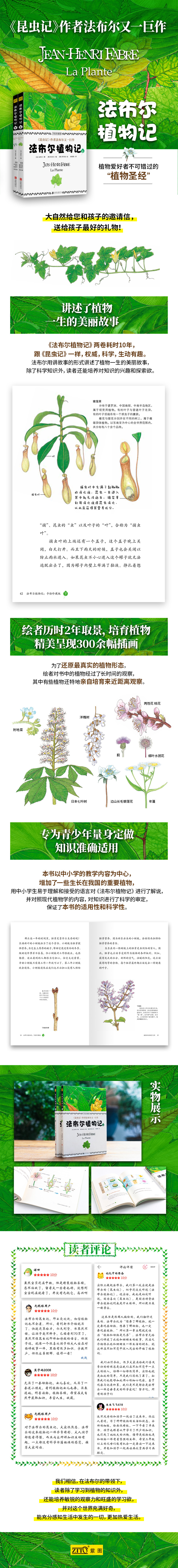 详情2.jpg