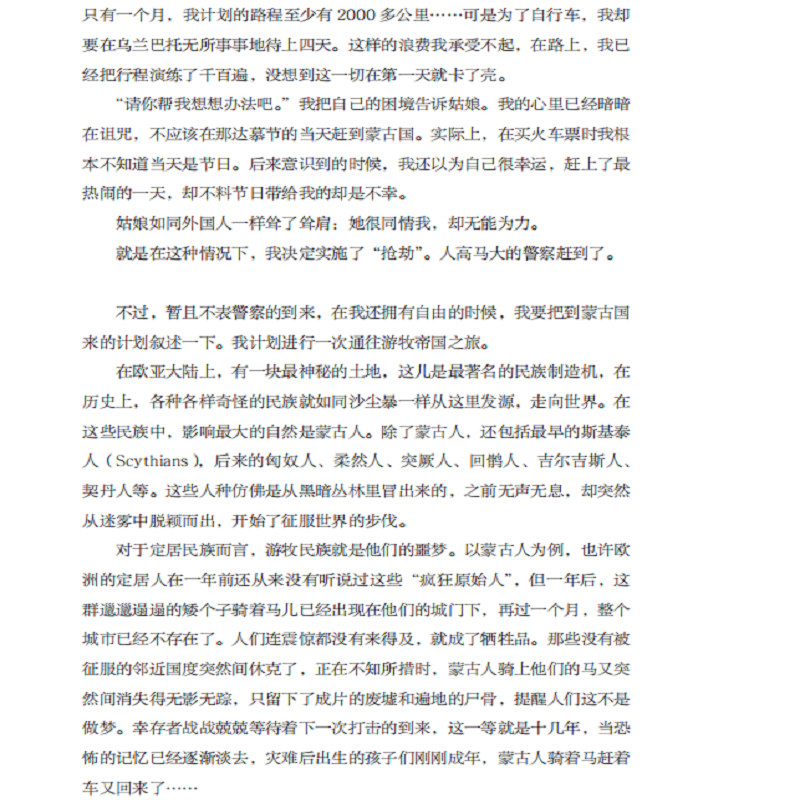 书摘14.jpg